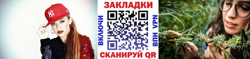 Какие есть наркотики Багратионовск Альфа ПВП Меф МАРИХУАНА