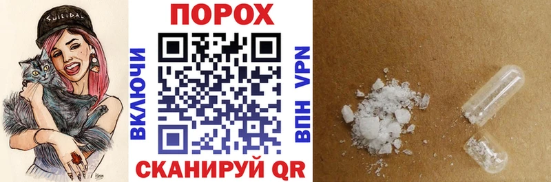 Amphetamine 98% Багратионовск