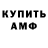 КЕТАМИН VHQ BlaBla Blazzers