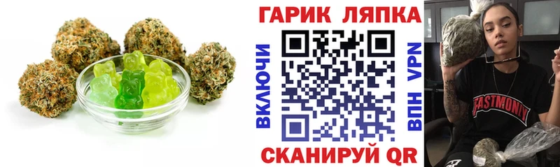 Cannafood марихуана  Багратионовск 