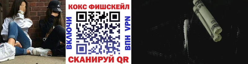 Cocaine Боливия  kraken сайт  Багратионовск 
