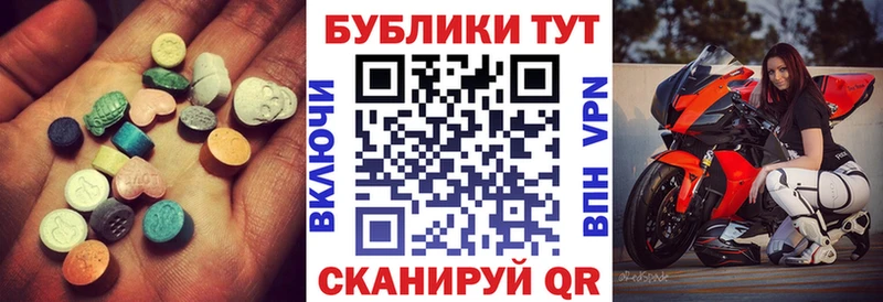 что такое   Багратионовск  Экстази TESLA 