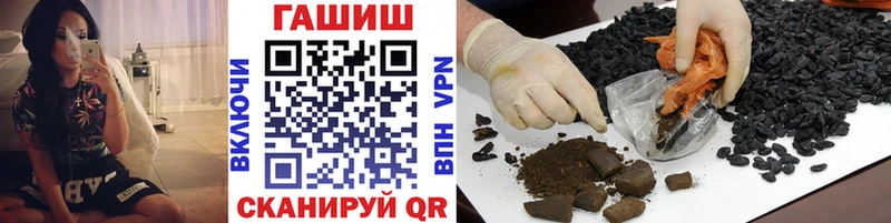 где найти   Багратионовск  ГАШ индика сатива 