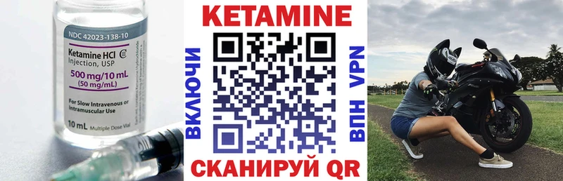 хочу наркоту  Багратионовск  КЕТАМИН ketamine 