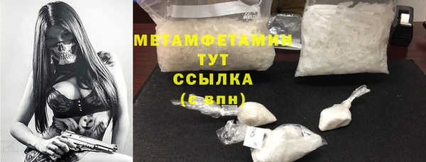 mdpv Арсеньев