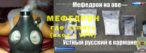 мяу мяу мука Армянск