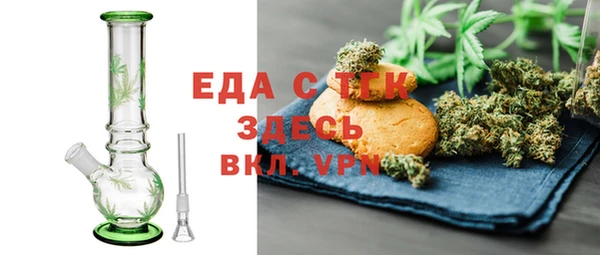 COCAINE Аркадак