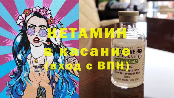 mdpv Арсеньев