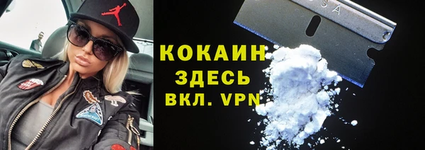 мяу мяу мука Армянск