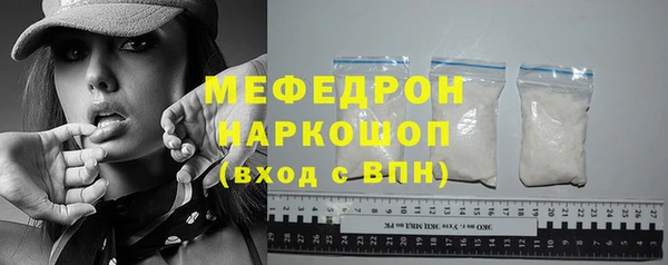 мяу мяу мука Армянск