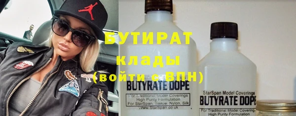 мяу мяу мука Армянск