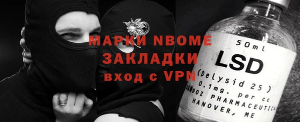 mdpv Арсеньев