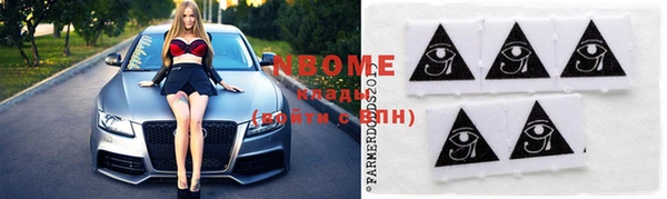 COCAINE Аркадак