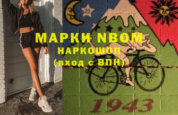 COCAINE Аркадак