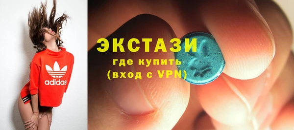 мяу мяу мука Армянск