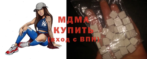 мяу мяу мука Армянск