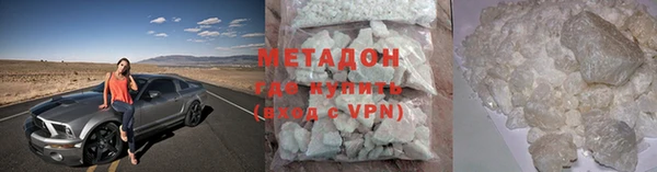 COCAINE Аркадак