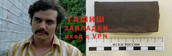COCAINE Аркадак