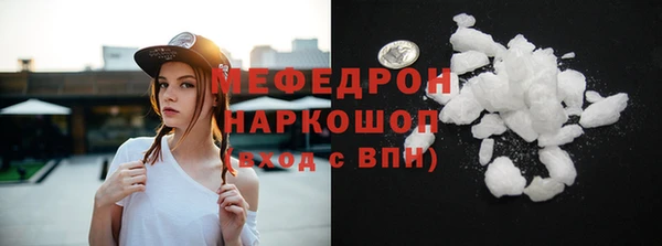COCAINE Аркадак