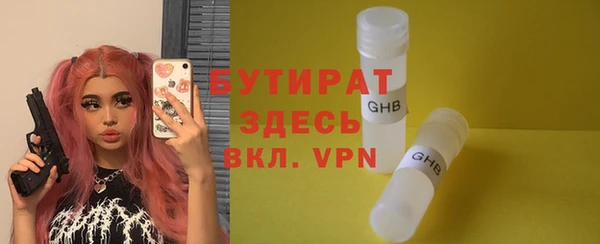 COCAINE Аркадак