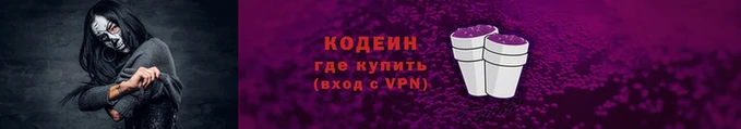 мяу мяу мука Армянск