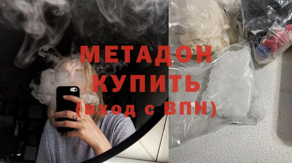 mdpv Арсеньев