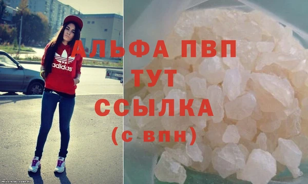 mdpv Арсеньев