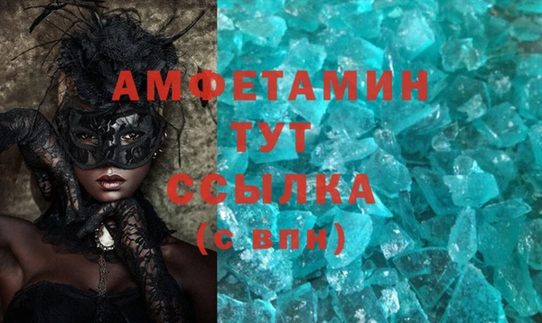 COCAINE Аркадак