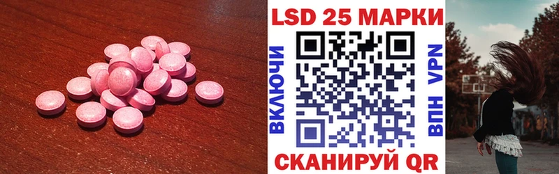 LSD-25 экстази ecstasy  даркнет сайт  Багратионовск 