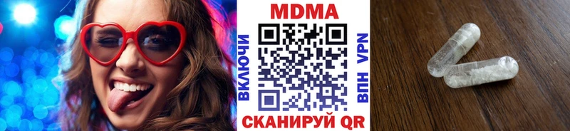 МДМА кристаллы Багратионовск