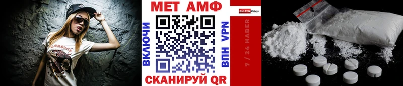 Первитин пудра  Багратионовск 