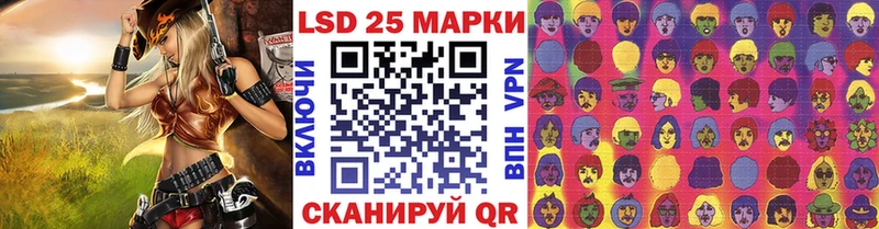 omg ССЫЛКА  Багратионовск  Наркотические марки 1,5мг 