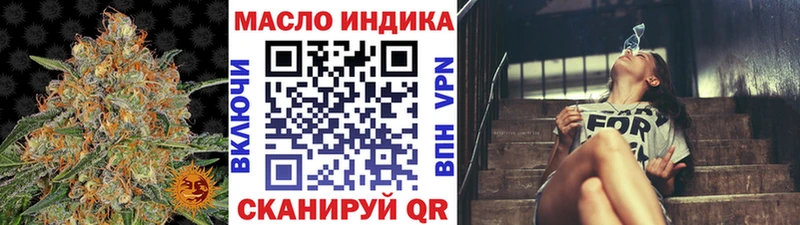 ТГК Wax  Багратионовск 