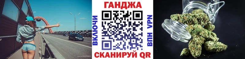 Канабис марихуана Багратионовск
